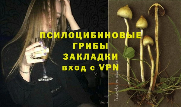 альфа пвп Бронницы