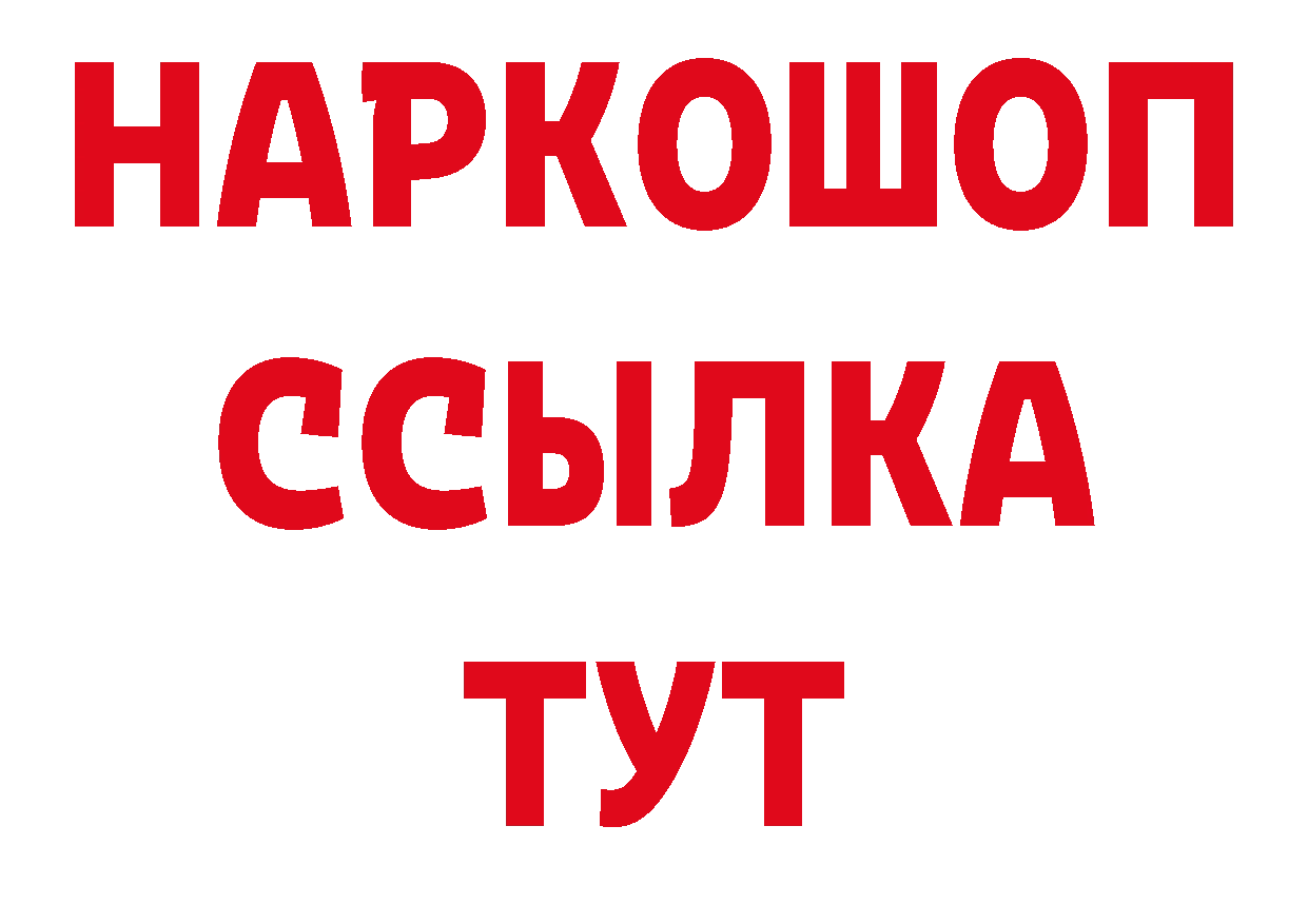 Канабис ГИДРОПОН рабочий сайт это OMG Ковров